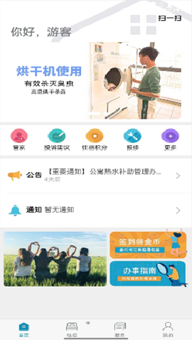 Ԣ+��ʿ�����°�׿��