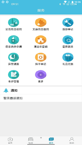 Ԣ+��ʿ�����°�׿�� ����