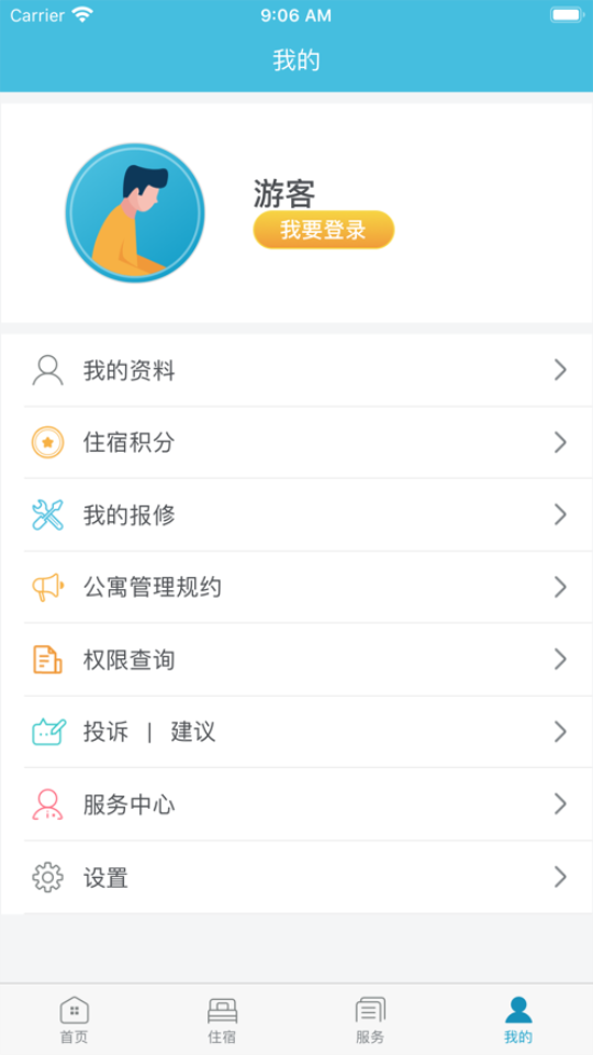 Ԣ+��ʿ�����°�׿��2.1.14 �����������н�ͼ