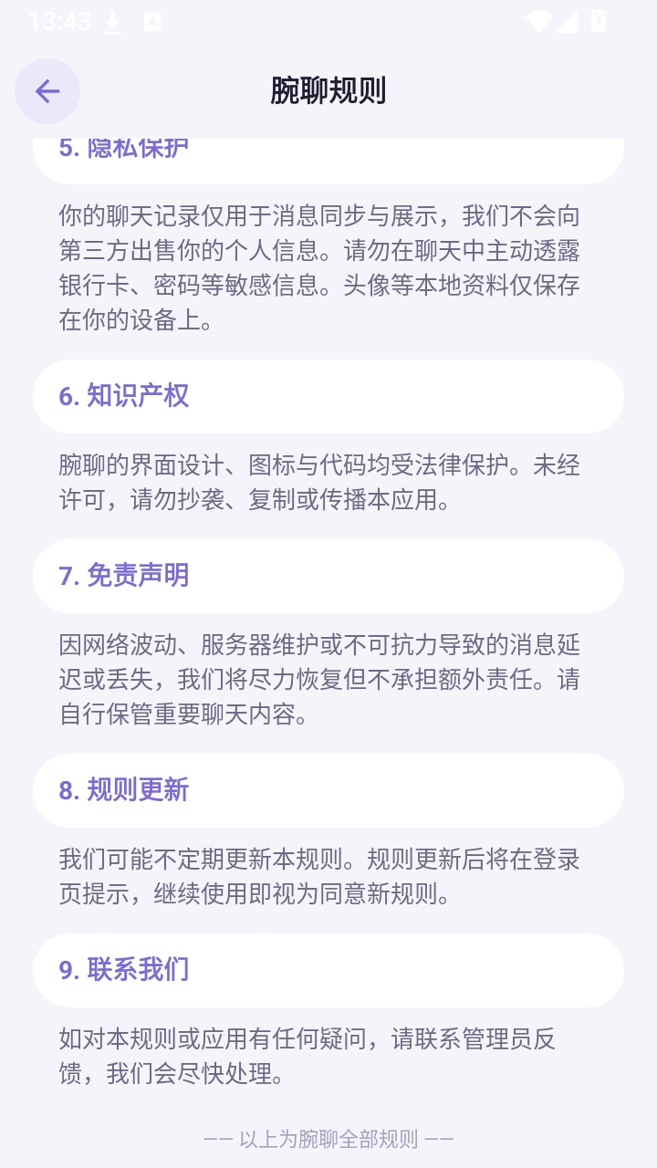 ����1.4 �ٷ������н�ͼ