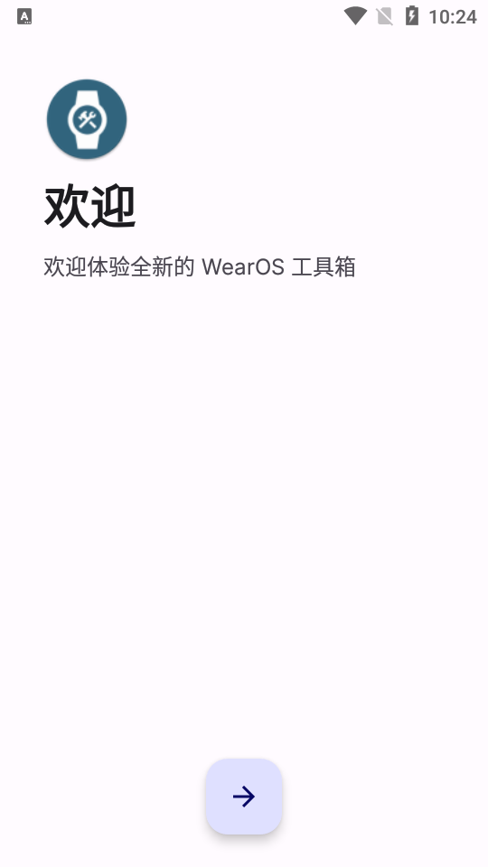 Muread�����ֻ��� WearOS�ֱ�С˵�Ķ�������