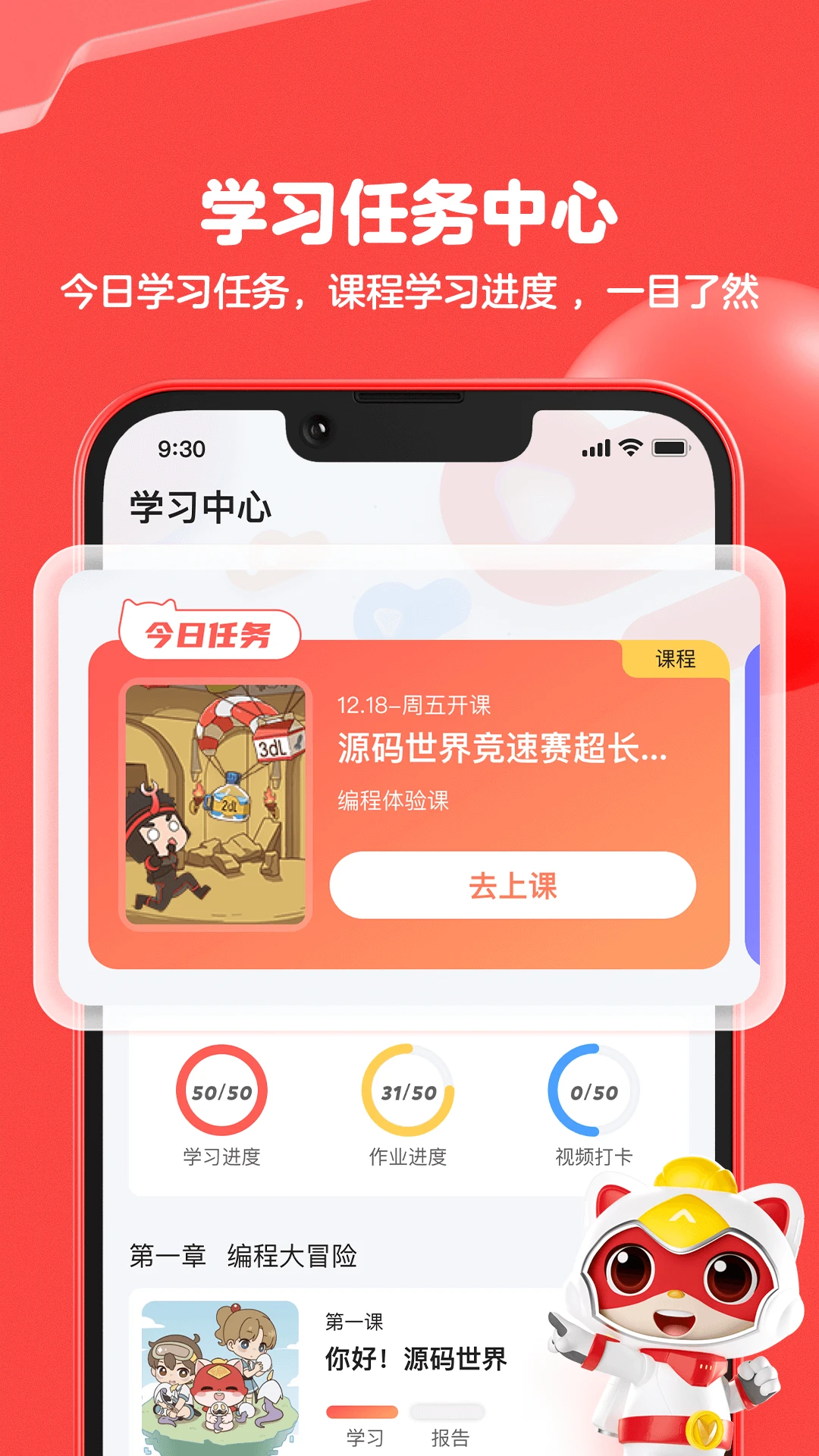 ���è������2.2.7 2026 ͼ�λ����ѧϰ���н�ͼ