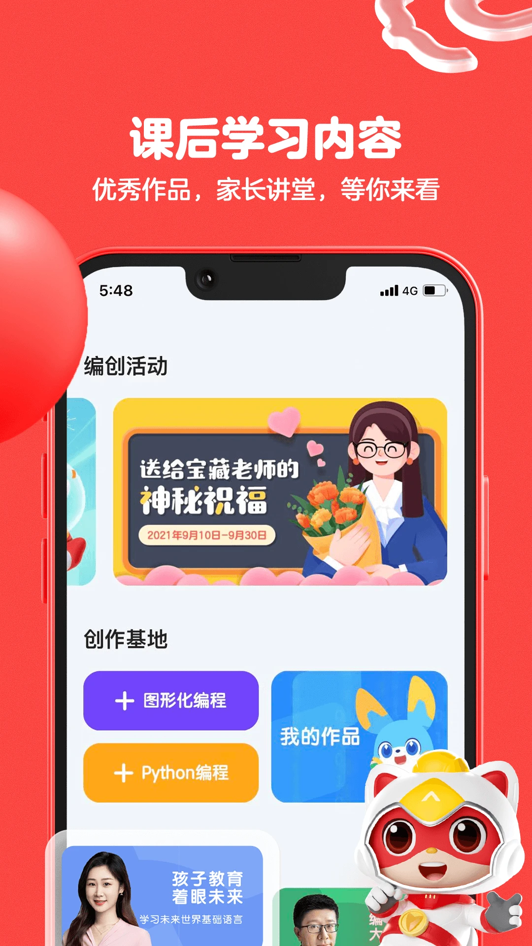 ���è������2.2.7 2026 ͼ�λ����ѧϰ���н�ͼ