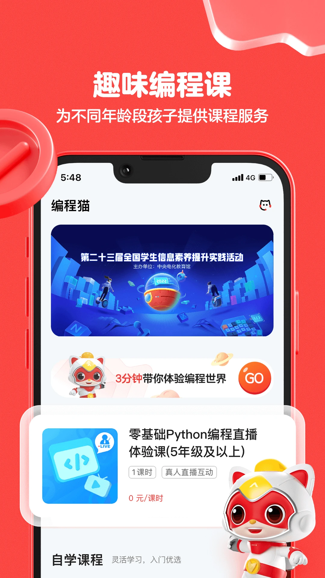 ���è������2.2.7 2026 ͼ�λ����ѧϰ���н�ͼ