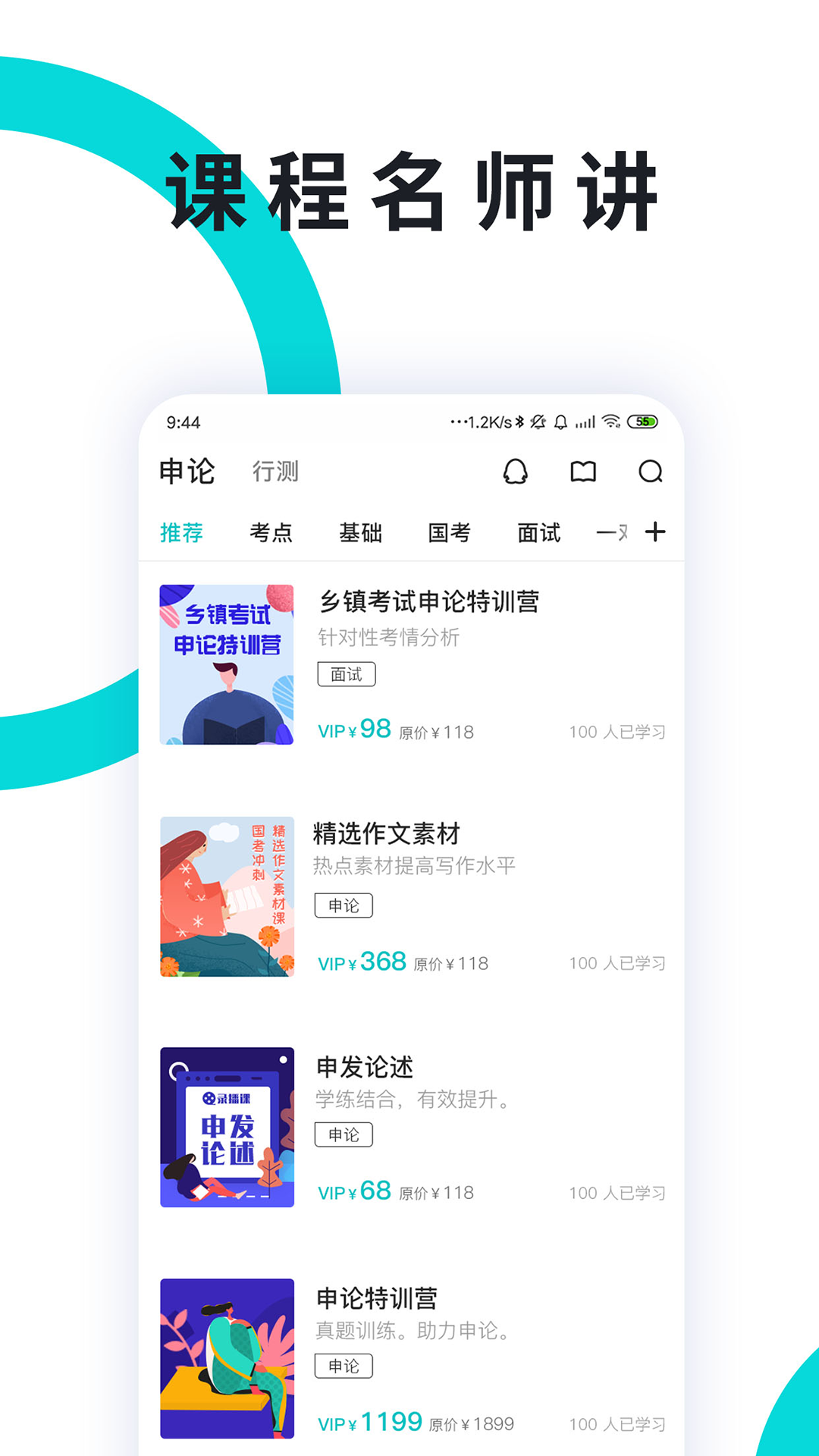 ����һ��ͨ4.0.2 �ٷ������н�ͼ