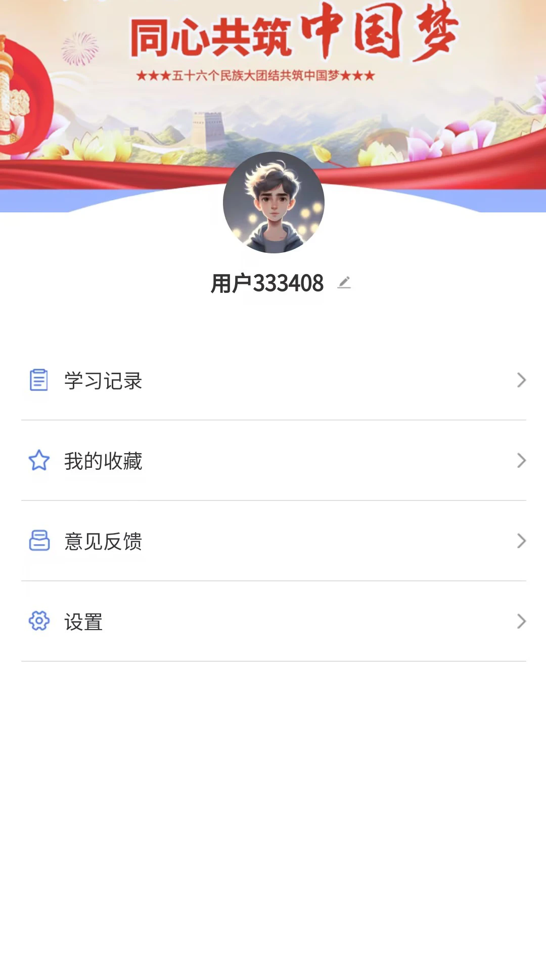 ʯ�񻨽�ͼ2