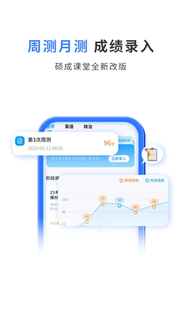 ˶�ɿ��ý�ͼ2