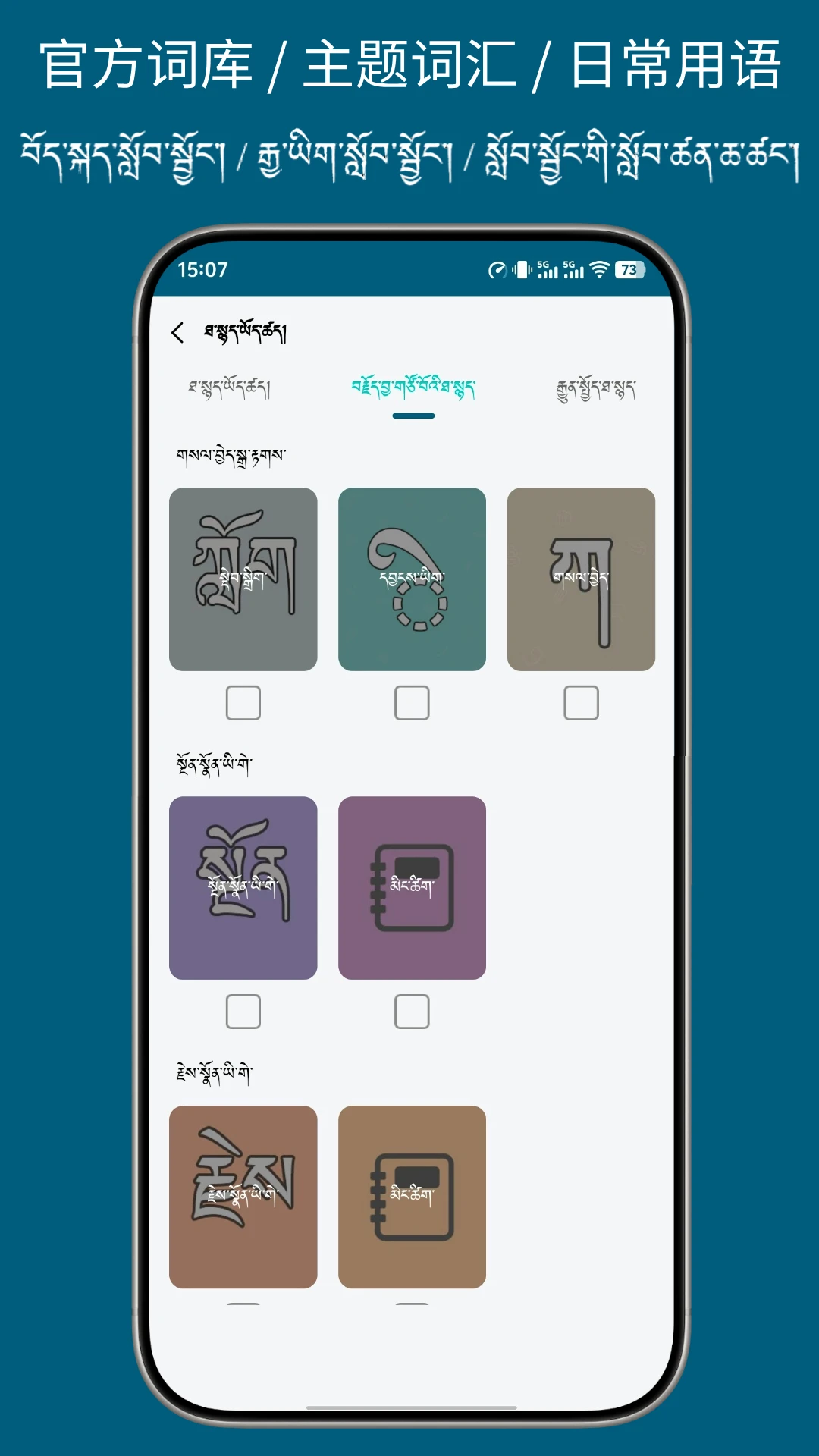 �غ�����ͨ��ͼ4
