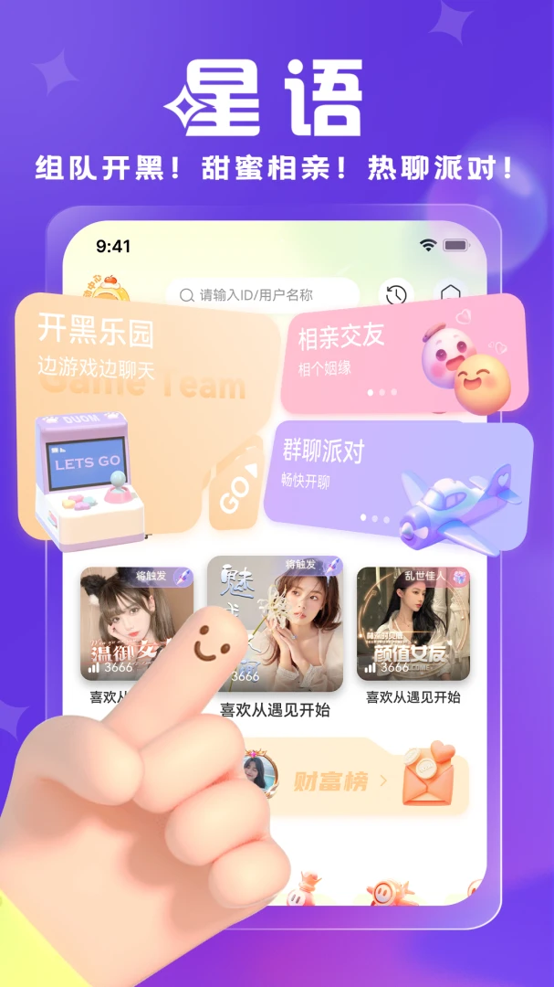 ����7.2.6 �ٷ������н�ͼ
