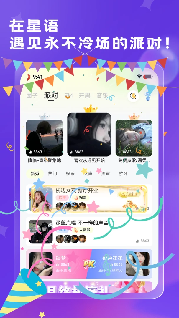 ����7.2.6 �ٷ������н�ͼ