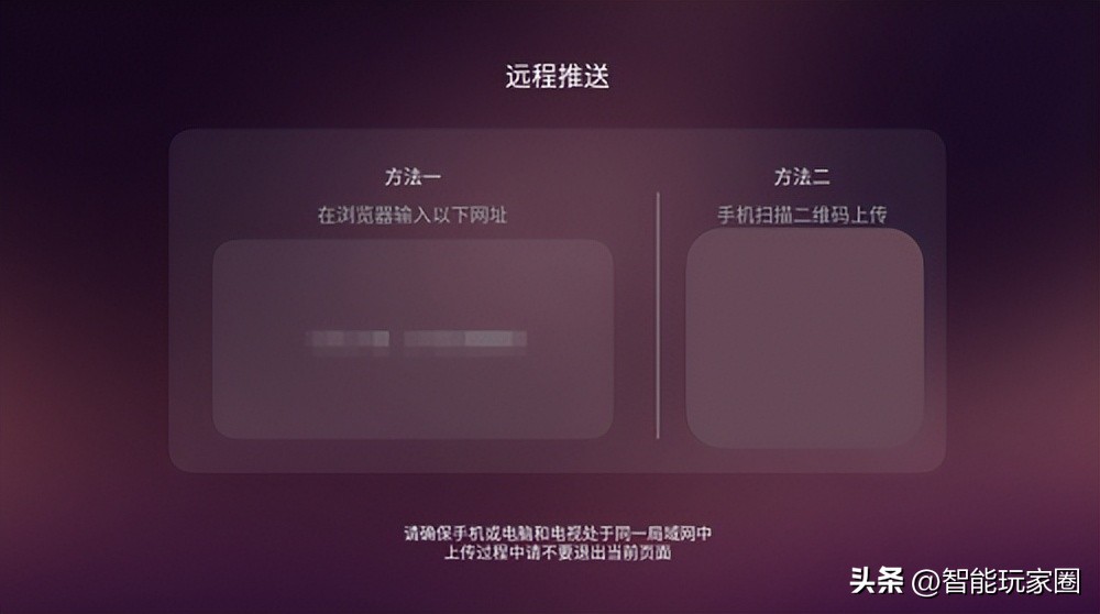 见帧投屏操作步骤图