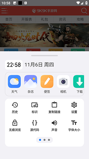 �ǻ���ħ���ǻ���������°湦�ܽ���Ԥ��ͼ