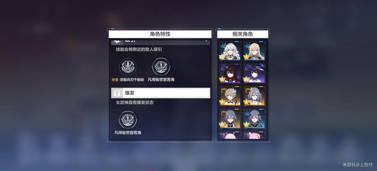 �ǻ�����ħ������׿�湦�ܲ��������ͼ