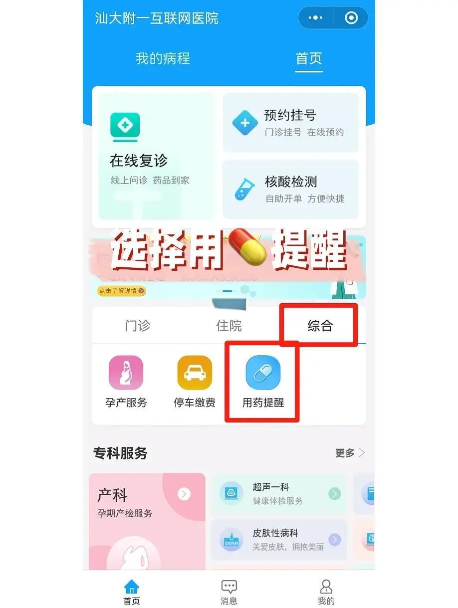 �˶��뽡������ ��׿�� ��ҩ���ѽ���