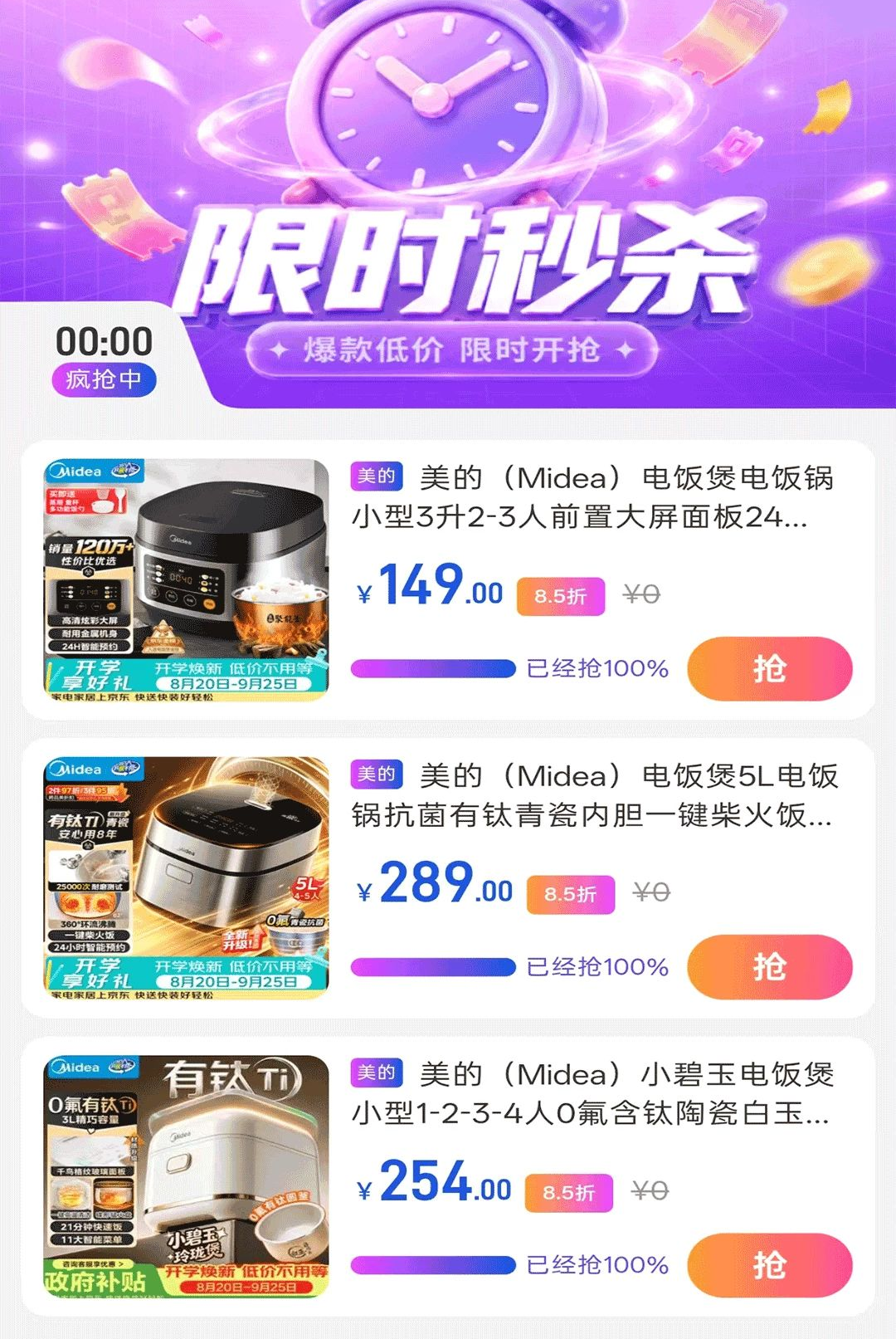 �ǹ���1.0.0 2026 �����������н�ͼ