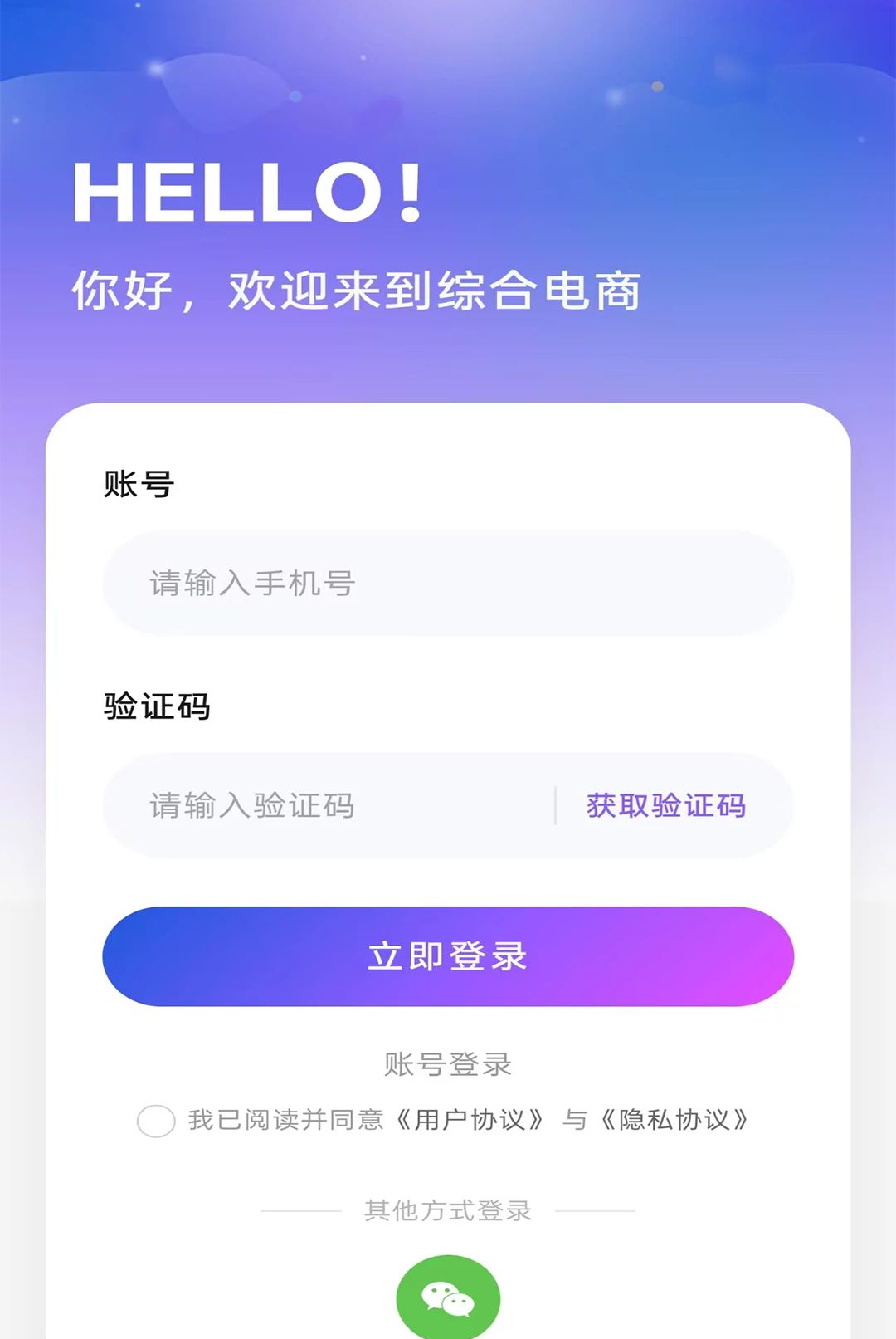 �ǹ���1.0.0 2026 �����������н�ͼ