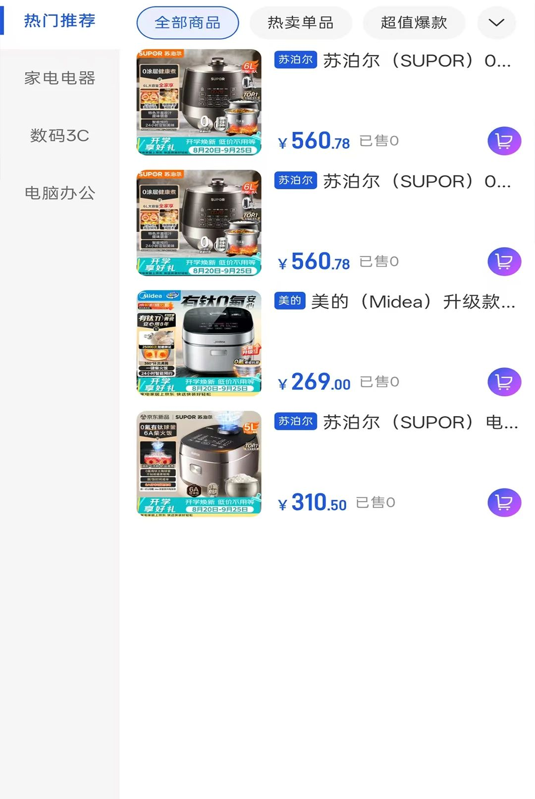 �ǹ���1.0.0 2026 �����������н�ͼ