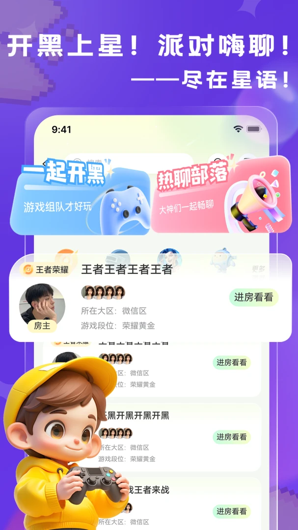 ����7.2.6 �ٷ������н�ͼ