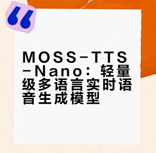 MOSS TTS Nano 模型管理下载页面