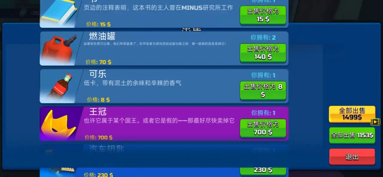 ���������İ�1.0.0.11 2026 ɳ���ھ����н�ͼ