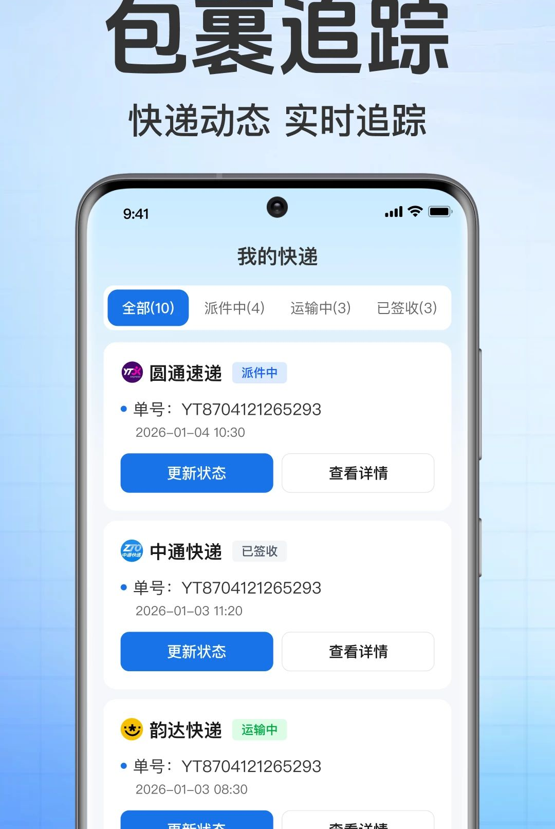 ��ݰ��������ٲ��ͼ2
