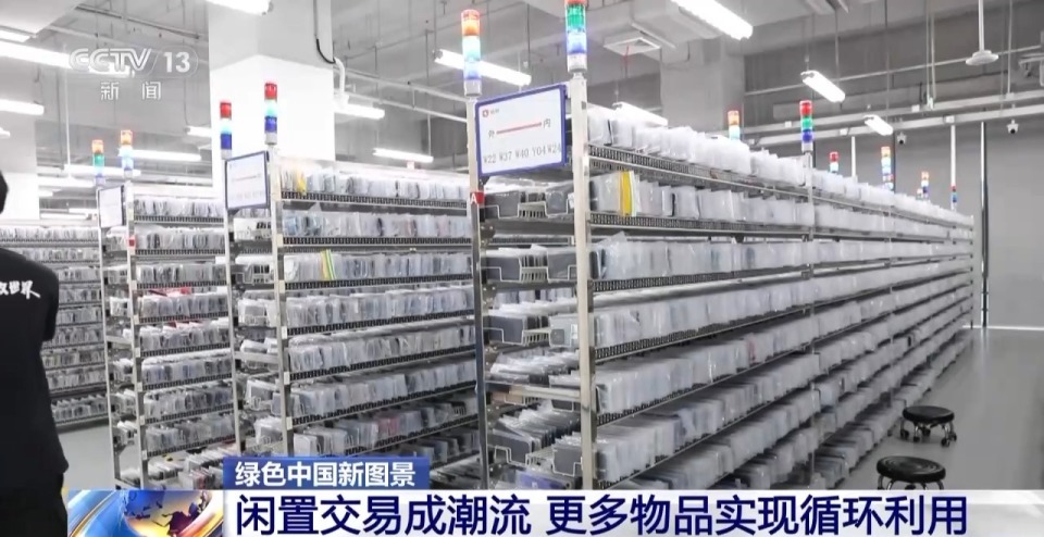 惠租 二手数码 质检 实拍图