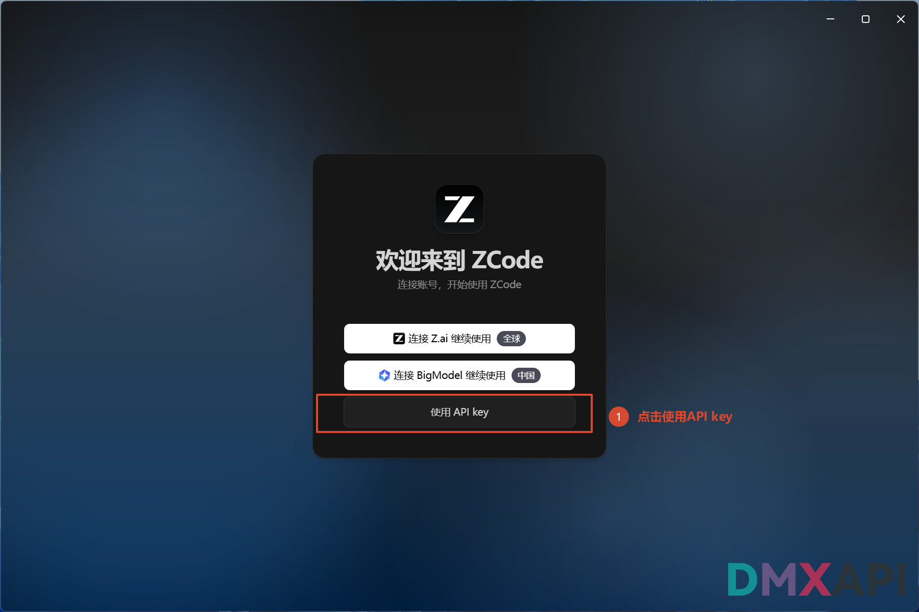 ZCode Զ�� ��׿�� �����豸���ӽ���