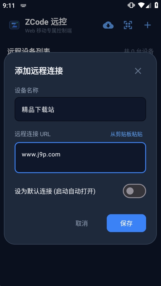 ZCode Զ�ذ�׿��Ѱ��ͼ2