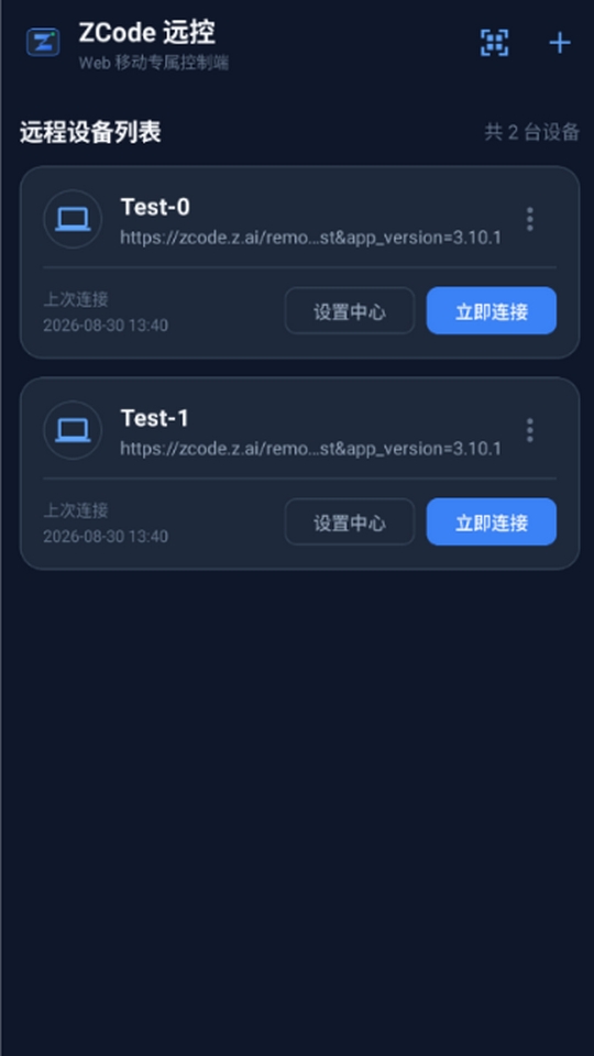 ZCode Զ�ذ�׿��Ѱ��ͼ3