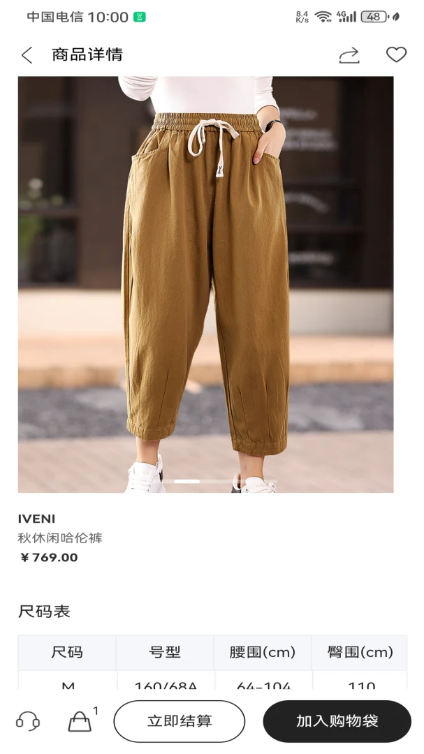 YSQ1.5.0 �ٷ������н�ͼ