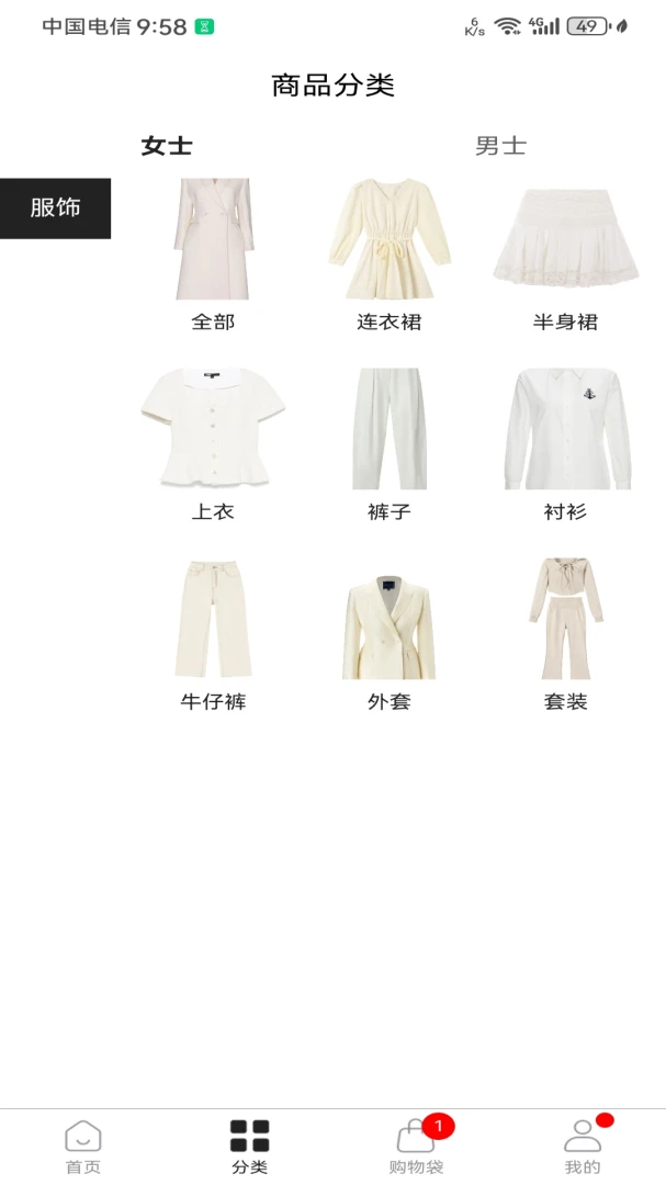 YSQ1.5.0 �ٷ������н�ͼ