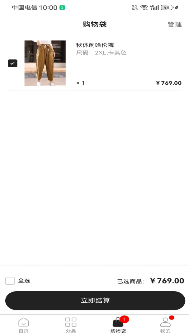 YSQ1.5.0 �ٷ������н�ͼ