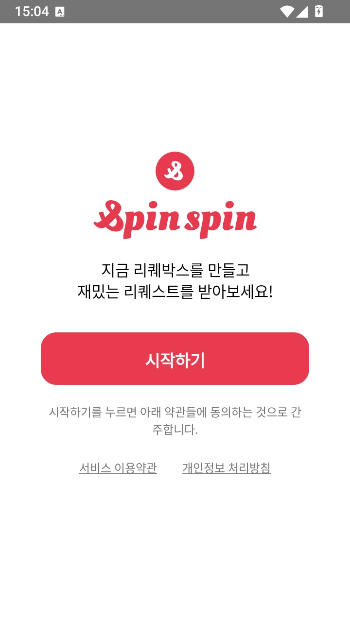 SpinSpin���Ĺ��ʰ�2.2.1 �ٷ������н�ͼ