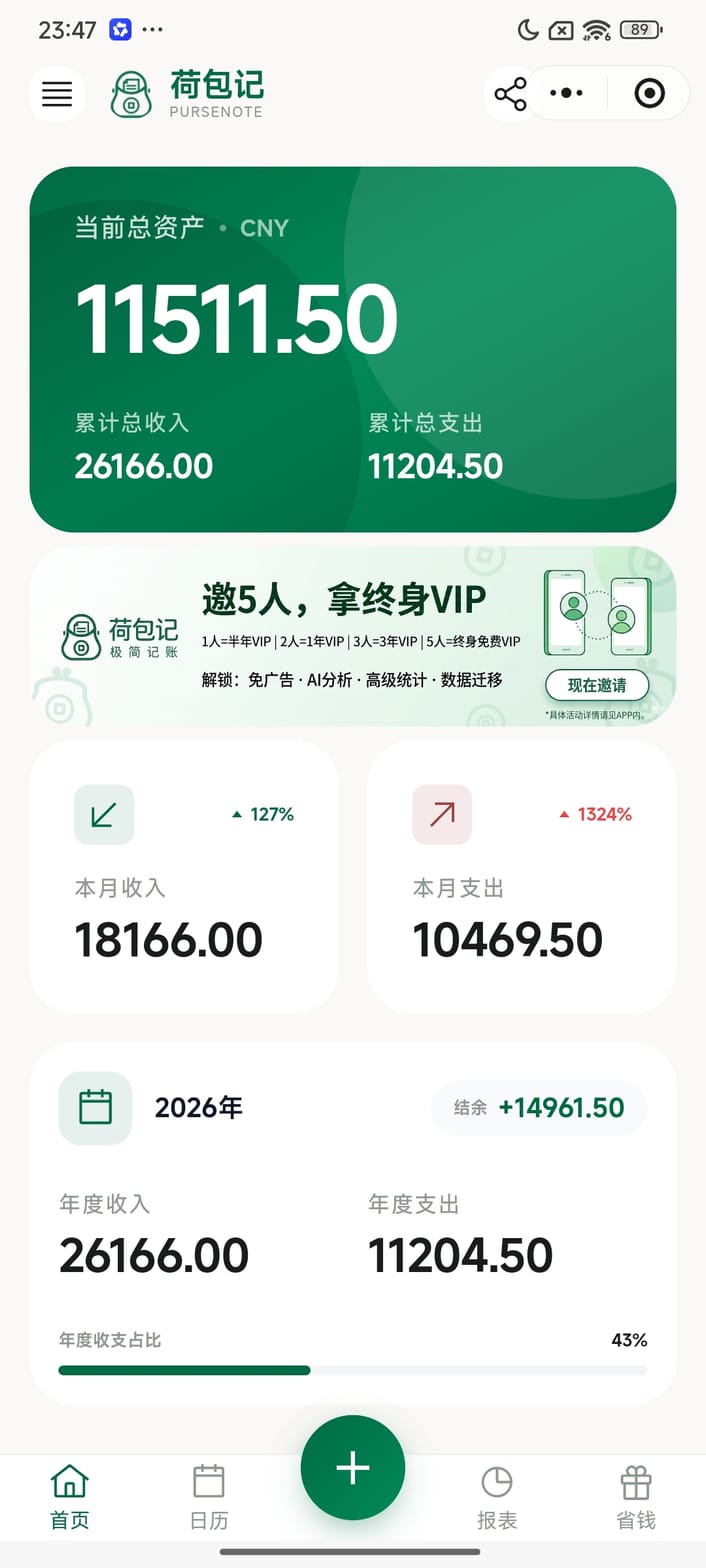 234�ɰ��� ��׿�� ���������¼����