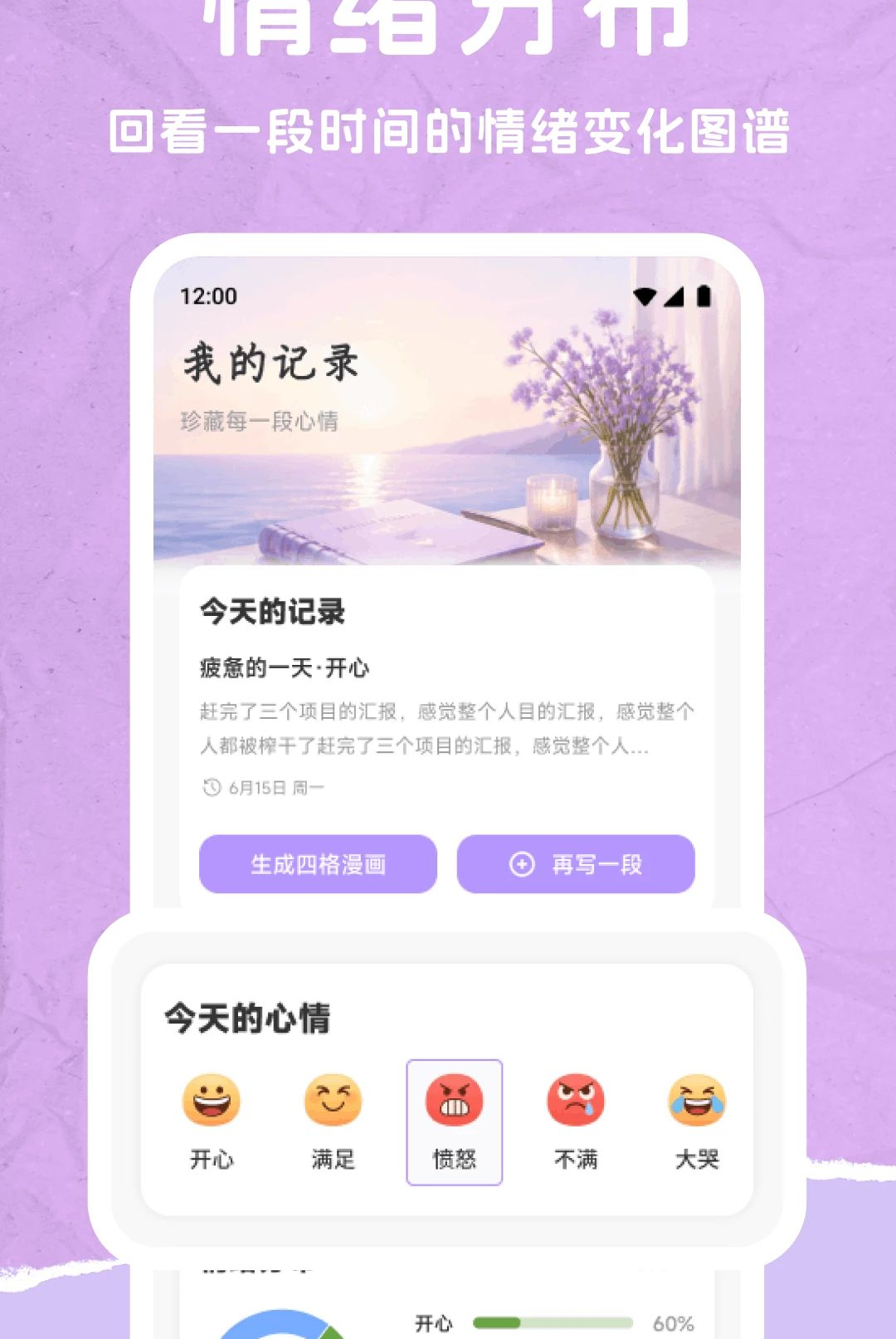 234�ɰ���1.1 �ٷ������н�ͼ