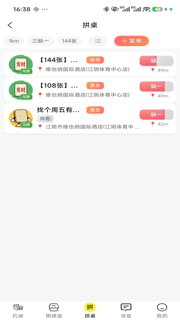 Լ��1.0.9 �����ҹ����������н�ͼ