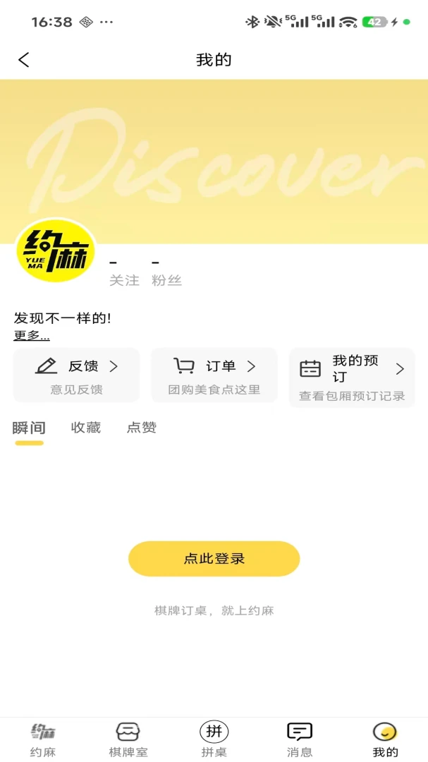 Լ��1.0.9 �����ҹ����������н�ͼ