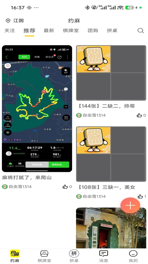 Լ��1.0.9 �����ҹ����������н�ͼ
