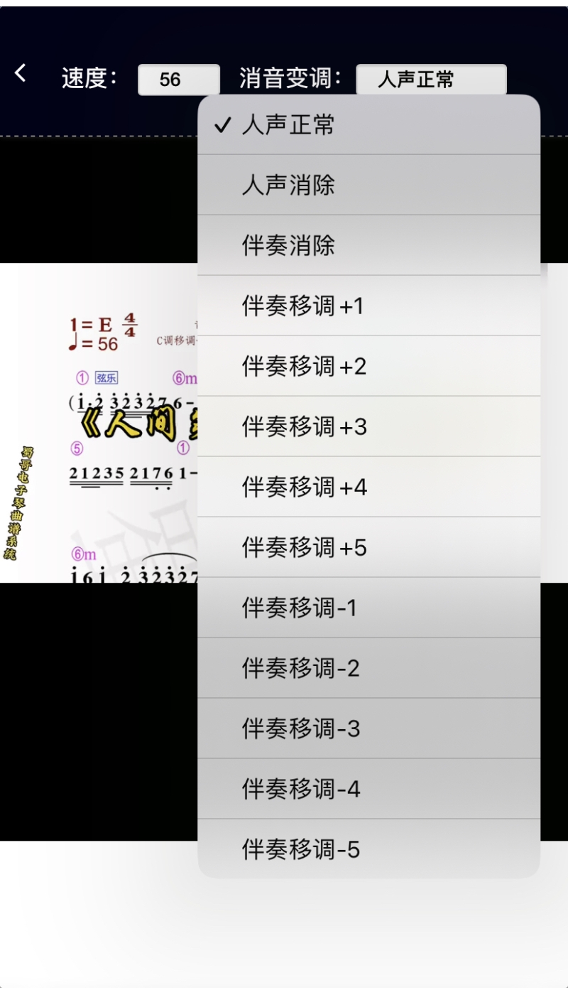 蜀哥动谱大师 大字体界面 安卓版