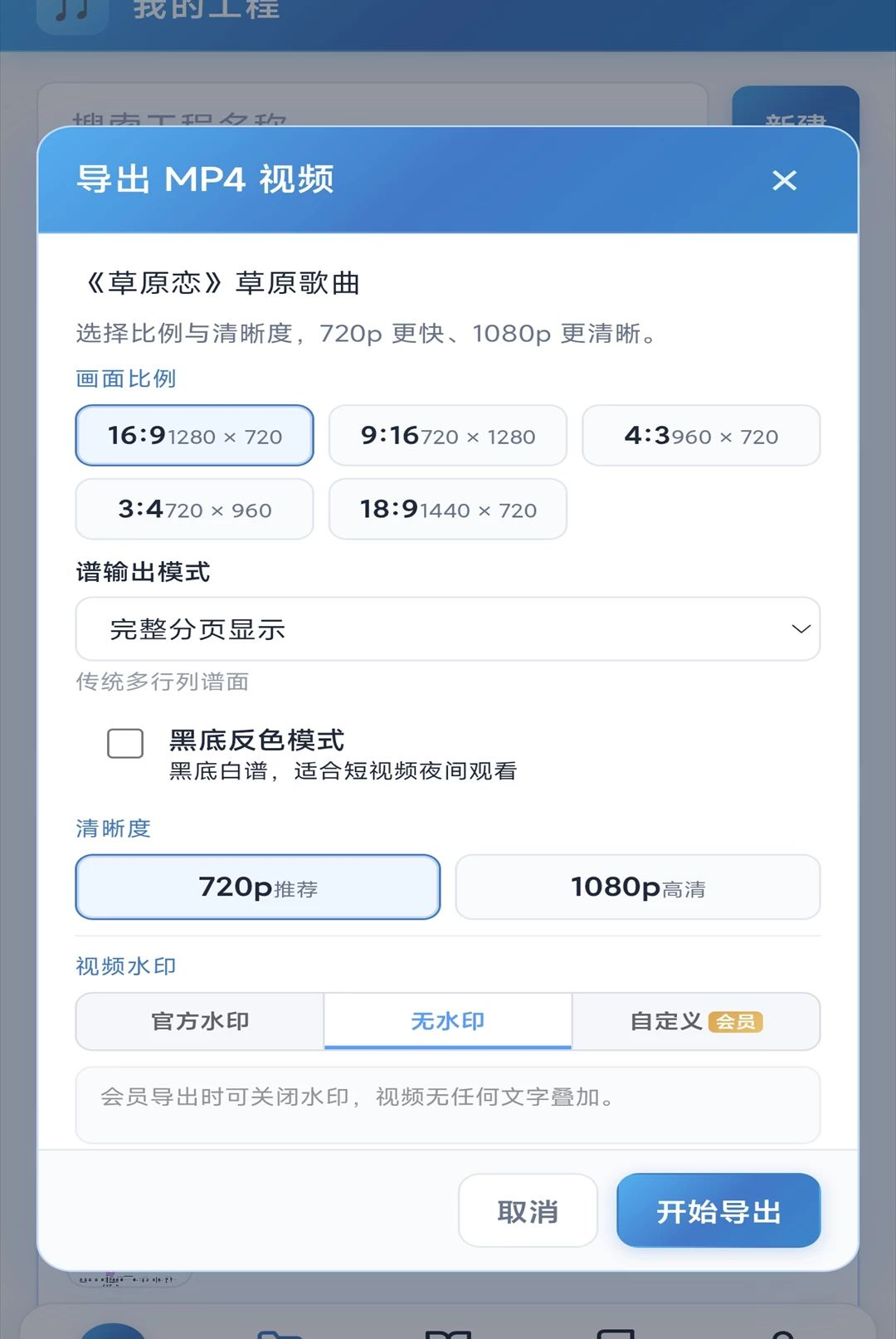 ��綯�״�ʦ1.0.19 ��̬�����������н�ͼ