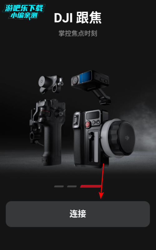 DJI Ronin app ��׿�� ��̨���ƽ���