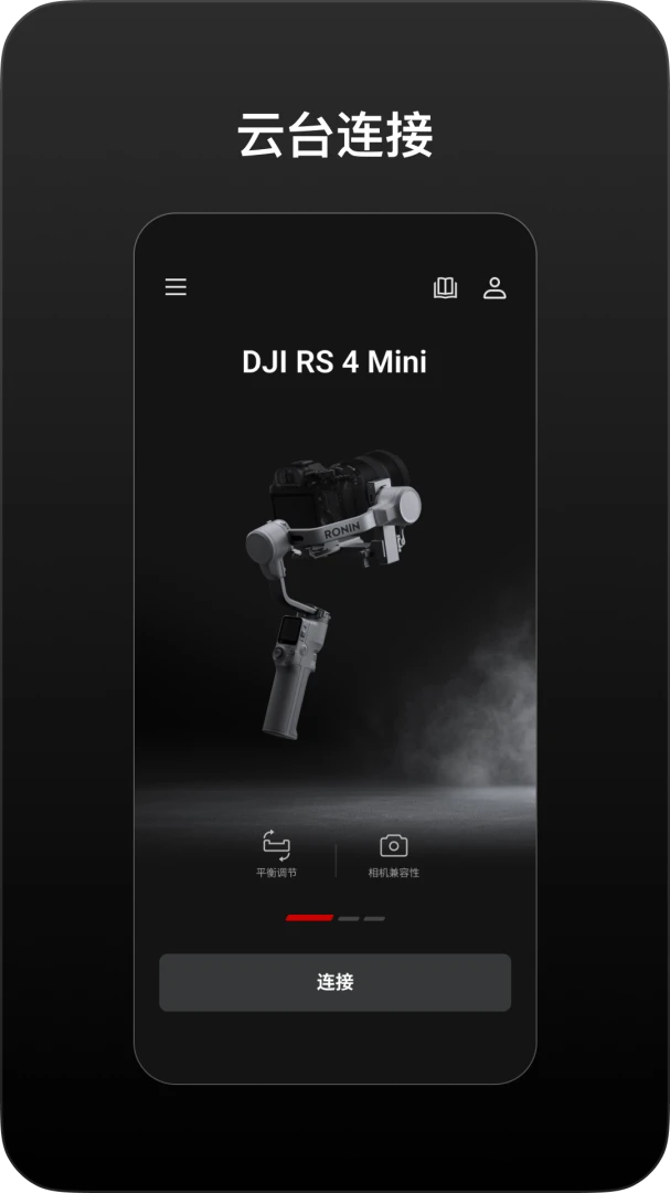 DJI Ronin��ͼ2