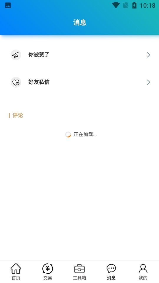 ð�յ�mС����app�ٷ��� ��׿�� �����ͼ