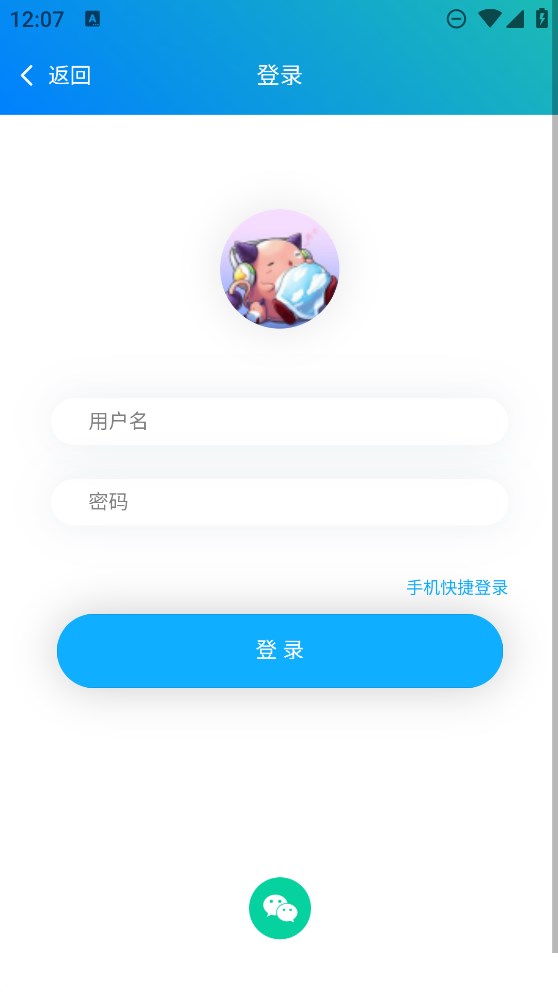 ð�յ�mС����app�ٷ���7.3 2026 ���������������н�ͼ