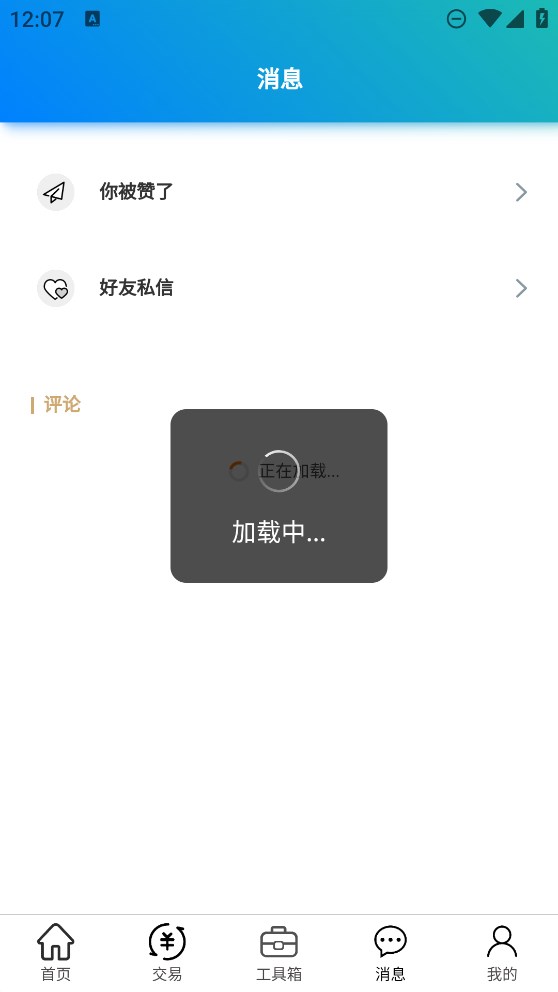 ð�յ�mС����app�ٷ���7.3 2026 ���������������н�ͼ