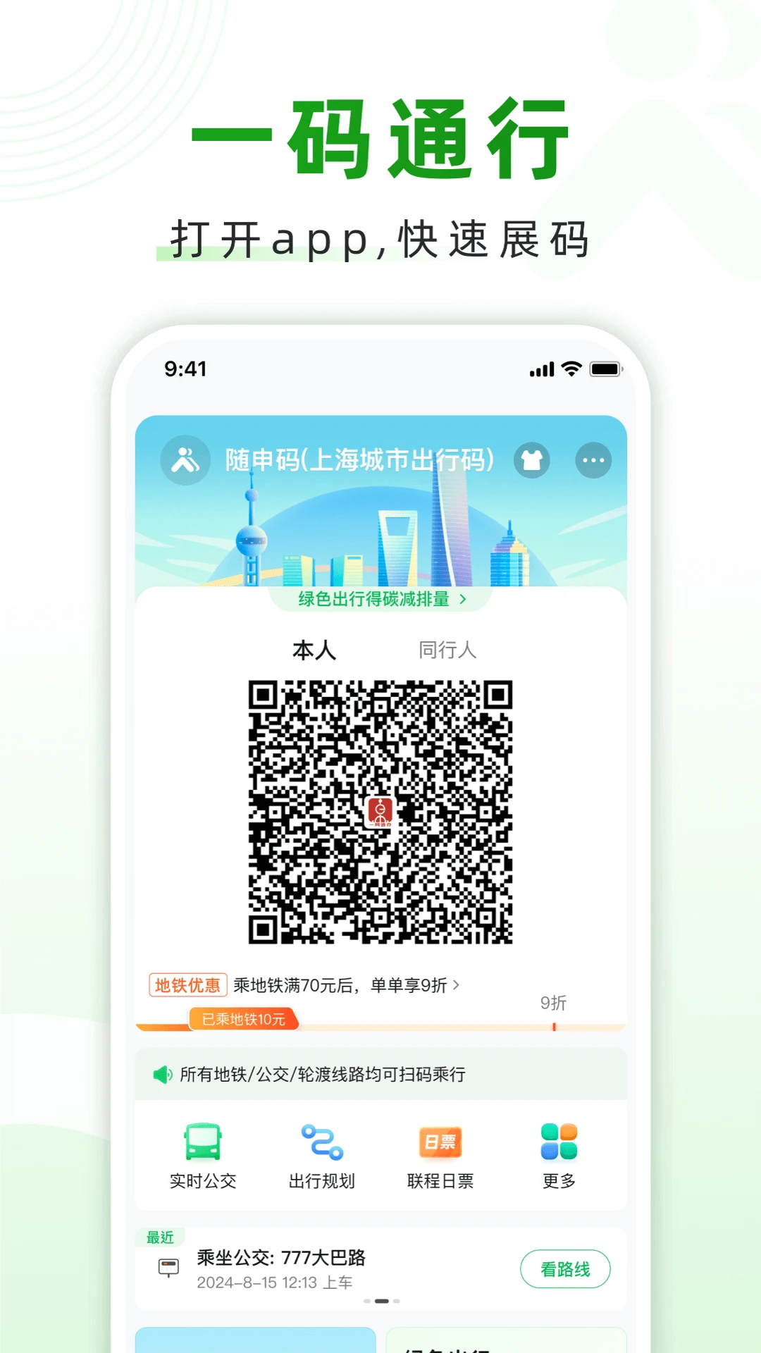 ������2.00.93 �ٷ������н�ͼ