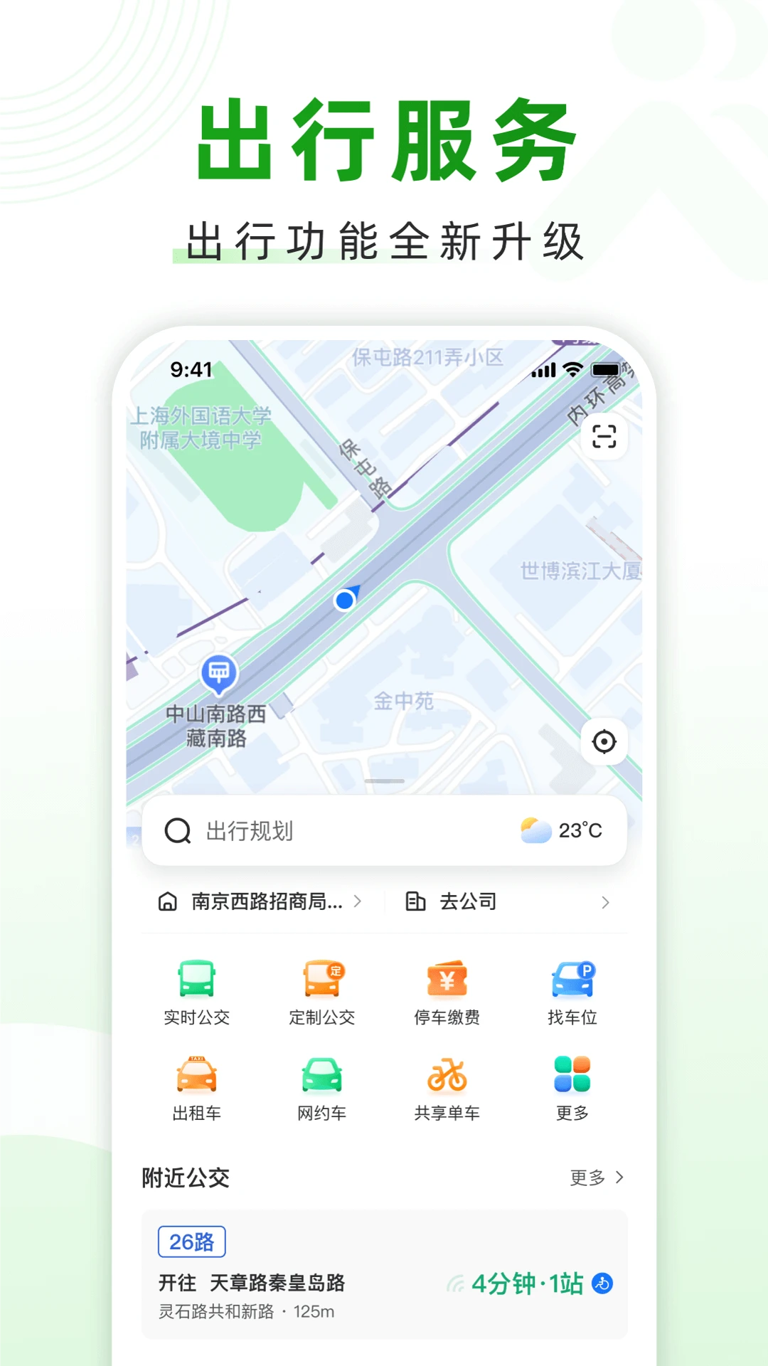 ������2.00.93 �ٷ������н�ͼ