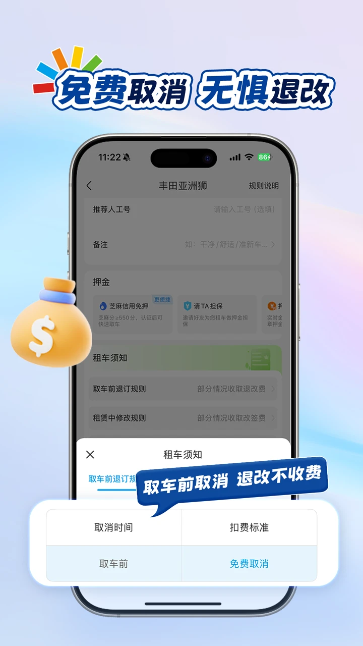 ҫ�����⳵1.3.50 �ٷ������н�ͼ