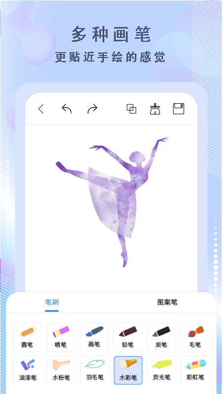 �滭����3.6.3 �ٷ������н�ͼ