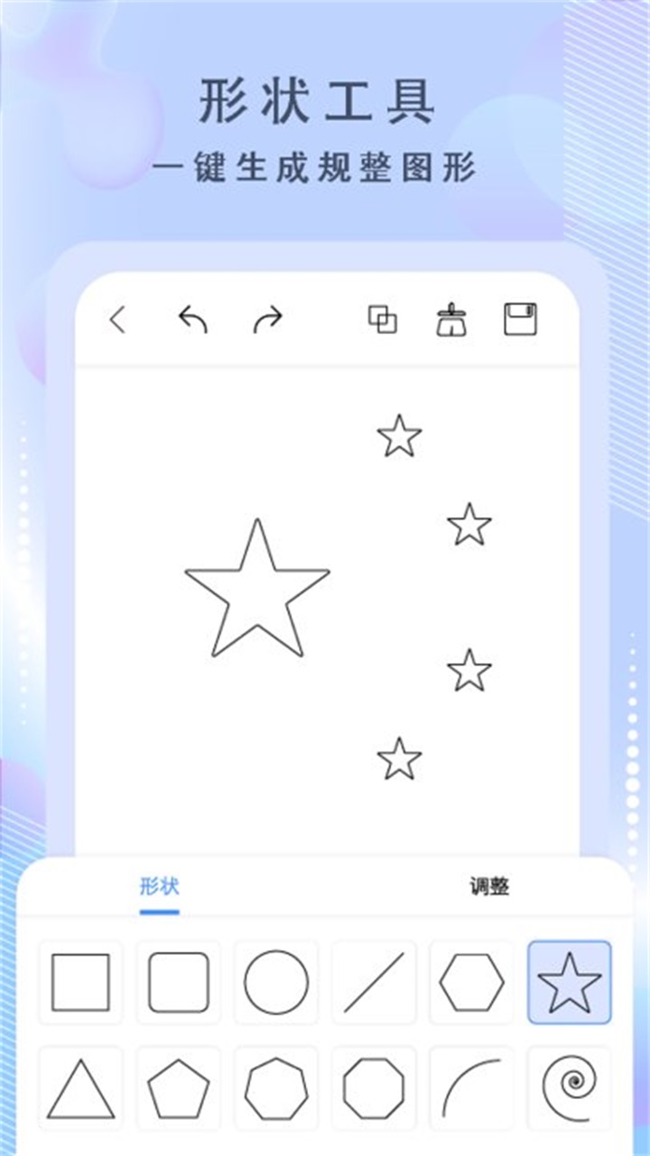�滭����3.6.3 �ٷ������н�ͼ